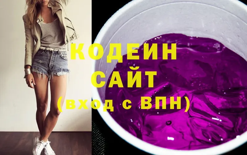 Кодеиновый сироп Lean напиток Lean (лин)  ссылка на мегу зеркало  Вельск 