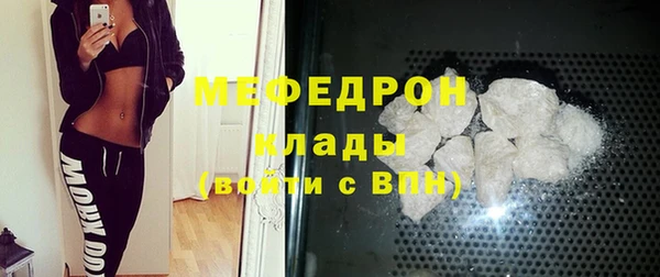 мефедрон Белокуриха