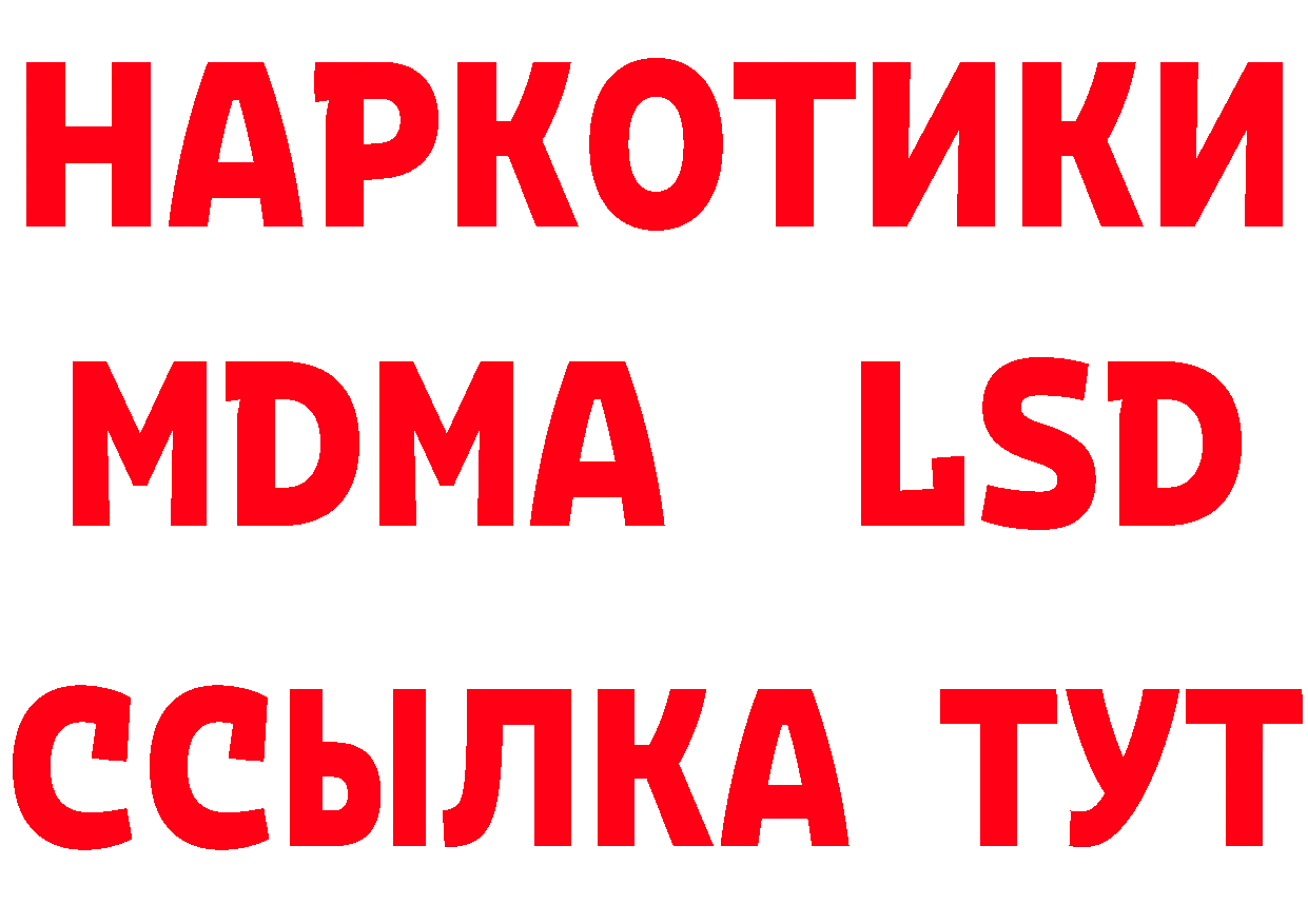 Бутират оксибутират как войти площадка ОМГ ОМГ Вельск