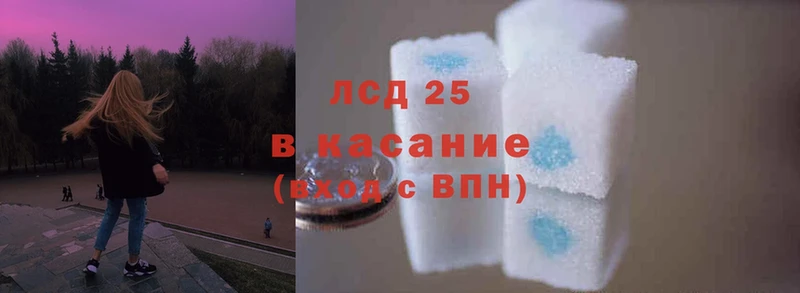 LSD-25 экстази ecstasy  Вельск 