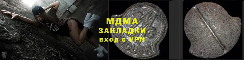 МДМА VHQ  сколько стоит  Вельск 